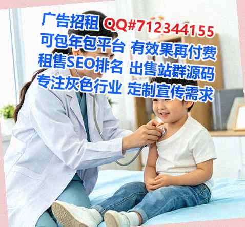 秀洲代妈医学检验经营部